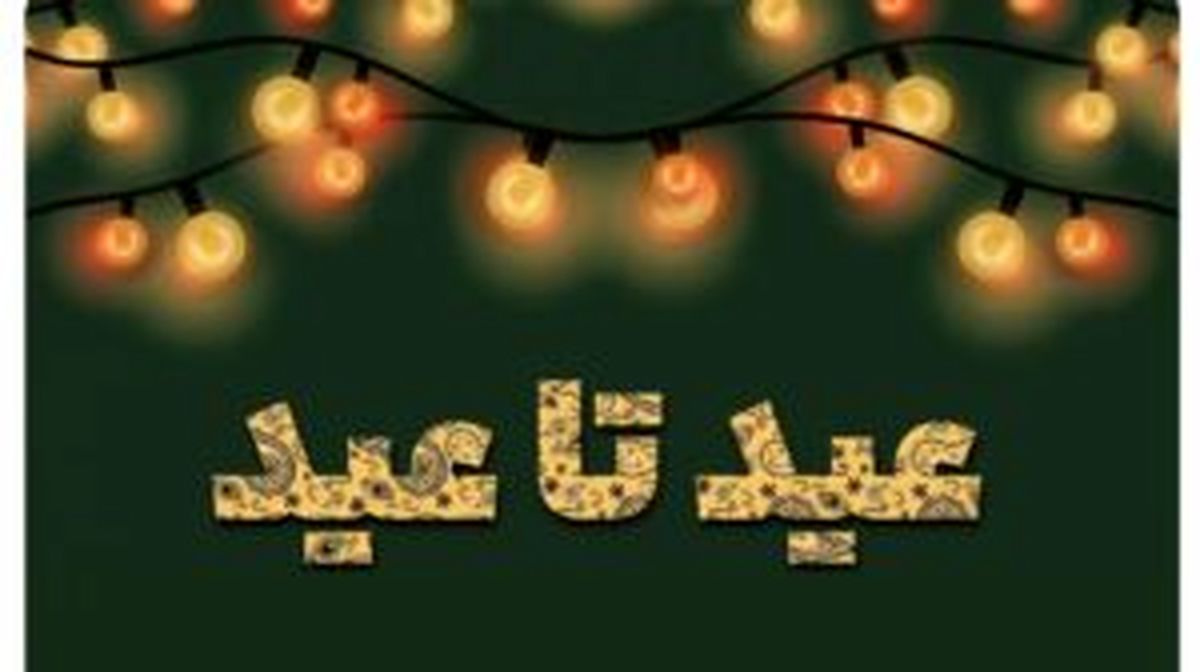 خرید کالا‌های اساسی با کالابرگ الکترونک باعث قطع یارانه خواهد شد؟