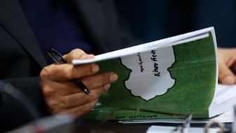 مجلس سقف درآمدی بودجه 1400 را تعیین کرد