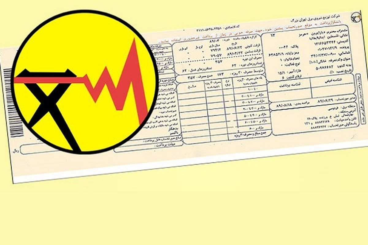 قطعی برق، ناگهانی شد