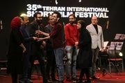 اختتامیه جشنواره بین المللی فیلم کوتاه/ گزارش تصویری