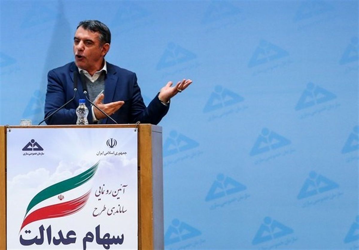 رونمایی رسمی از فاز دوم سهام عدالت، از ۳۰ فروردین شماره حساب بدهید