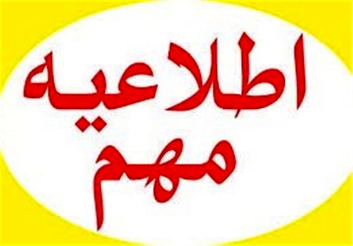  فرآورده‌های غذایی غیر مجاز + لیست 