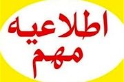  فرآورده‌های غذایی غیر مجاز + لیست 