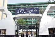 شکایت هزار کارگر از مدیرعامل سابق تامین اجتماعی