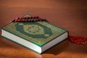  برگزاری پنجمین دوره مسابقات سراسری قرآن کریم قوه قضاییه 