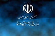 پرونده ضرب و شتم معلم به کجا رسید؟
