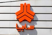 قیمت خودرو‌های سایپا امروز سه‌شنبه ۲۹ اردیبهشت ۱۴۰۵