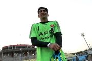 شکایت از پرسپولیس؛ اینبار توسط بیرانوند