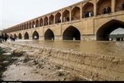 آب به زاینده رود و سی و سه پل رسید/ گزارش تصویری