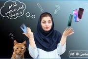 با جدیدترین های شیائومی در 19کالا بیشتر آشنا شوید