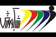 اعلام برنامه های تابستانی 