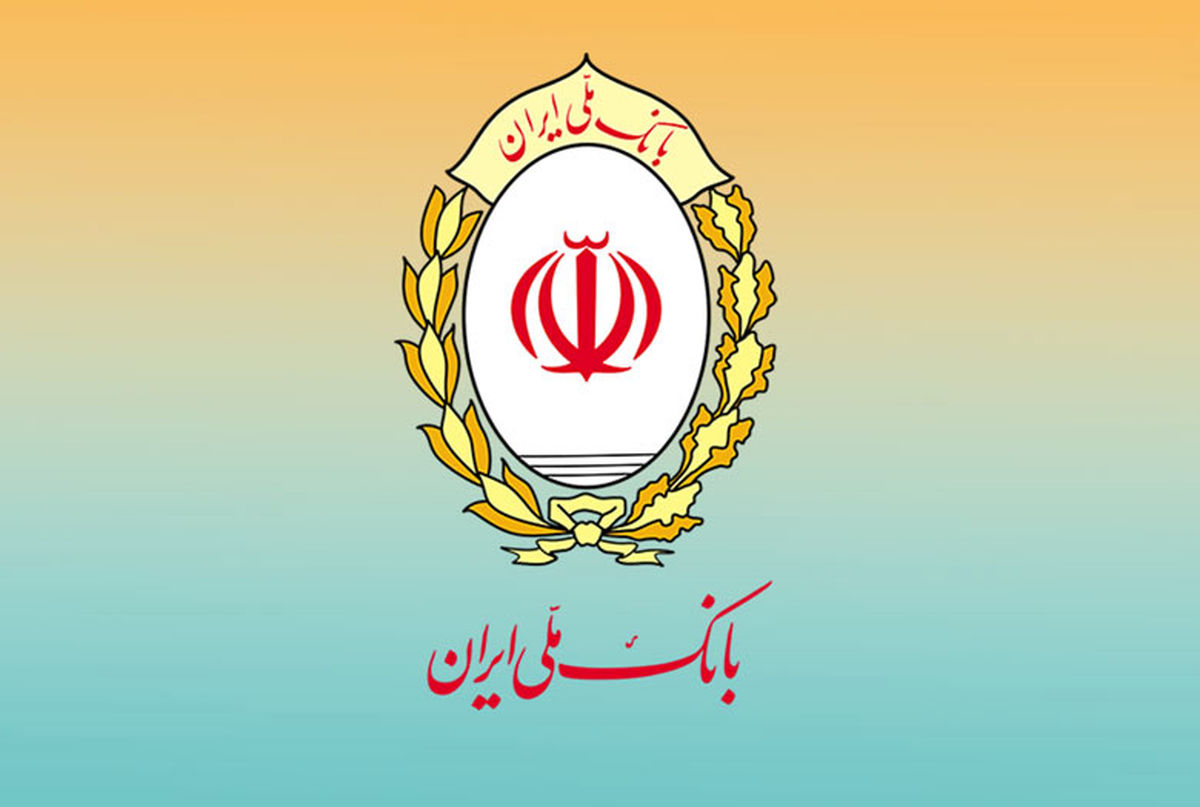 افزایش سقف کارت به کارت در بانک ملی