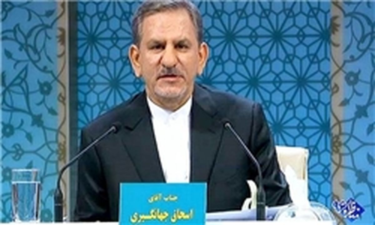 نام دولتم "امید و آینده" است