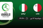 پخش زنده فوتبال مالت با ایتالیا امروز ۱۲ تیر ۱۴۰۲