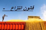 مخالفت مجلس با یک مصوبه دولت