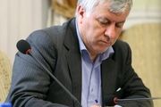 نامه رئیس کمیته سیاست داخلی مجمع تشخیص به روحانی درباره FATF