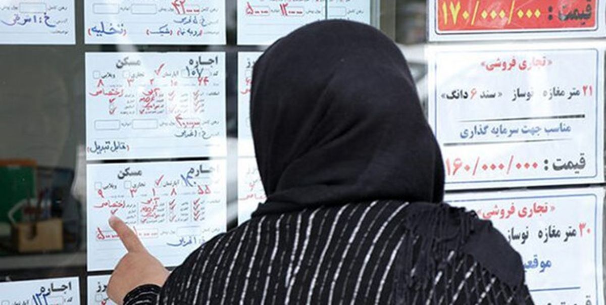 برنامه دولت برای نظارت بر بنگاه‌های املاک