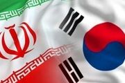پرداخت قطره‌چکانی و بلاتکلیفی دارایی‌های ایران در کره جنوبی