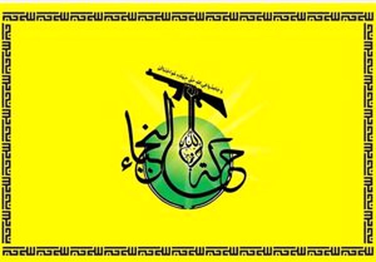 جنبش نجباء عراق: جبهه عراق به جنگ باز می‌گردد