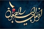 پیام تسلیت معاون مطبوعاتی برای درگذشت یک همکار ایسنایی