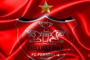 خبرخوشی که دل هواداران را شاد کرد/پنجره نقل و انتقالاتی باشگاه پرسپولیس باز می‌شود