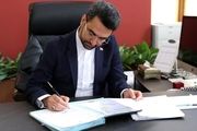 سامانه مالیاتی نقل‌وانتقالات املاک الکترونیکی شد