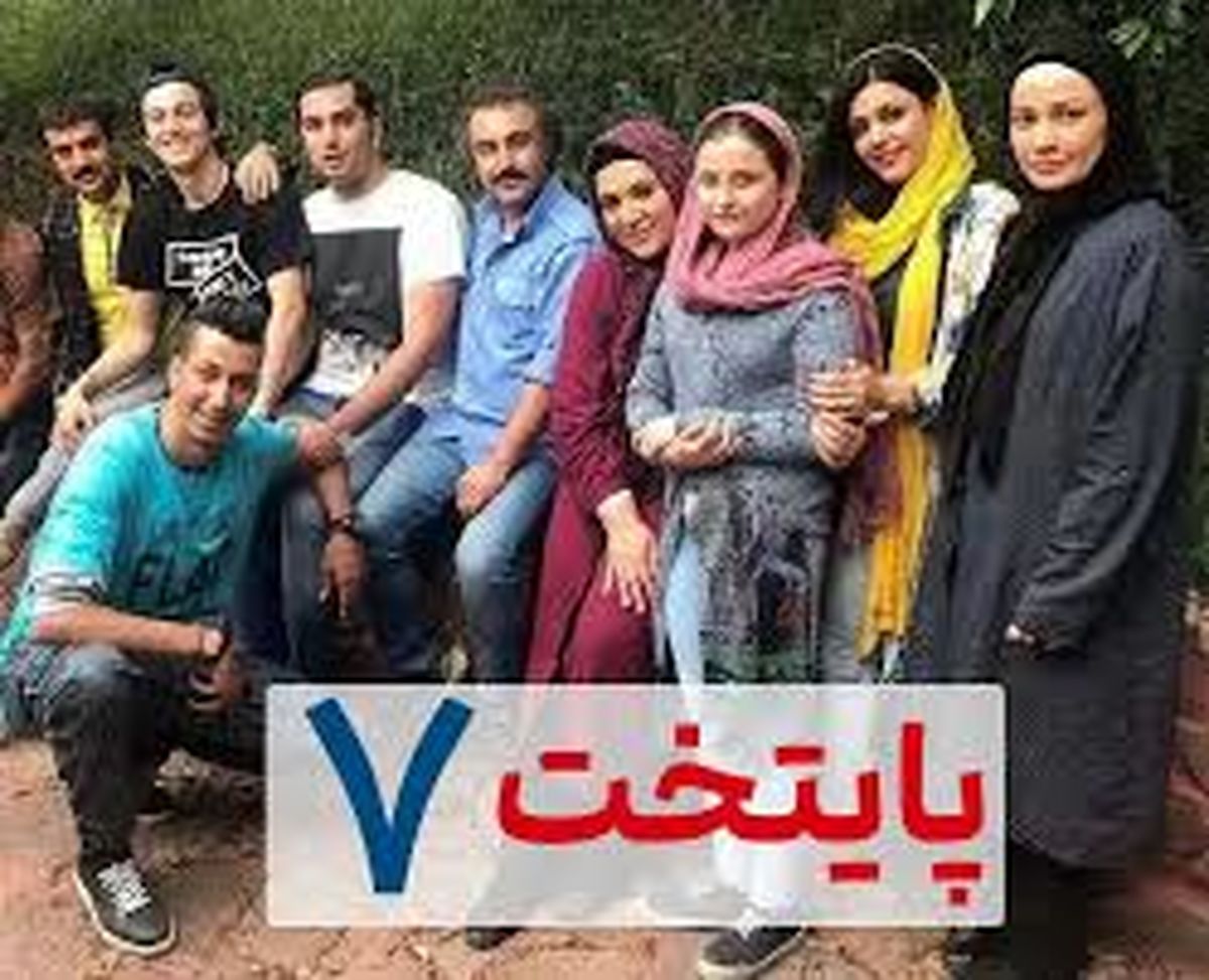 ویدیوی تازه از پشت صحنه «پایتخت ۷» 