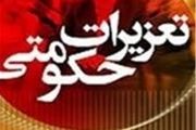 متخلفان اقتصادی در کرمانشاه ۳۹۹ میلیارد ریال جریمه شدند 