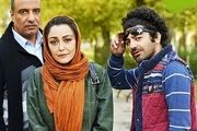 «آزاد به قید شرط» ؛ فیلمی شبیه آثار کیمیایی 