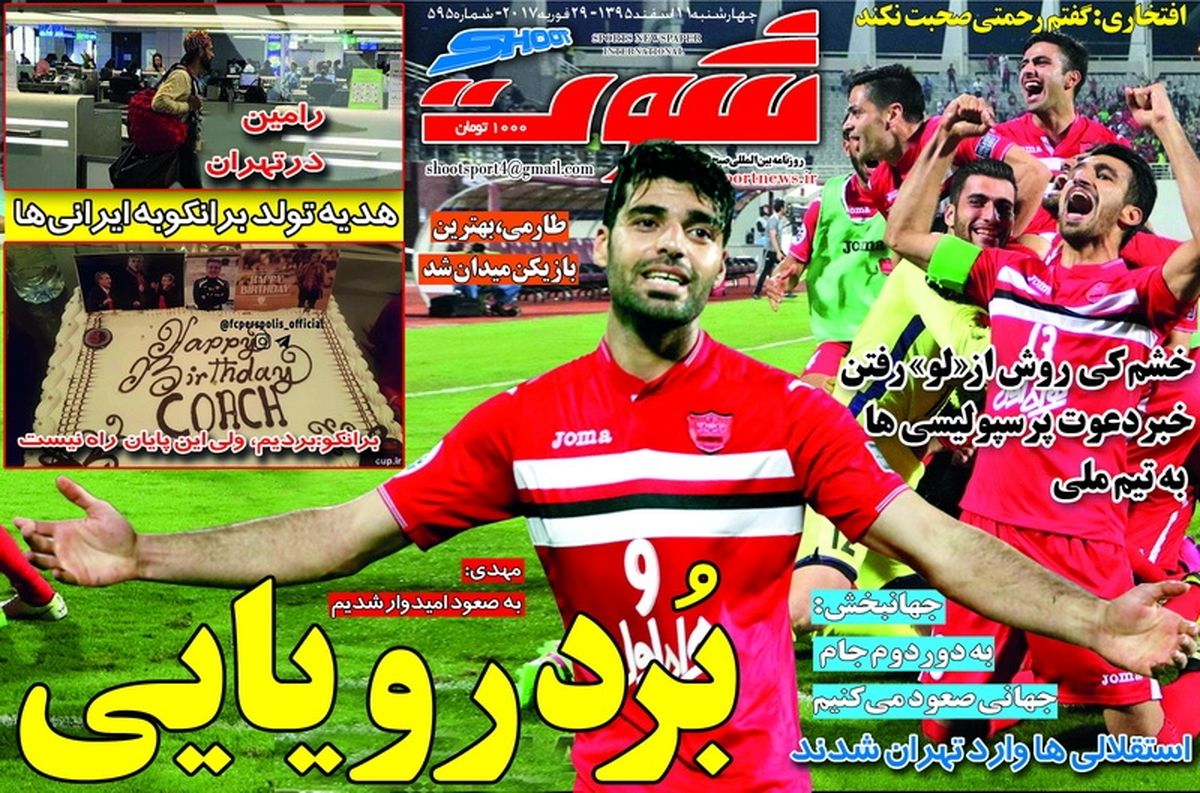 هدیه تولد برانکو به ایرانی ها/پیشخوان ورزشی