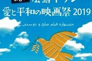 گشت و گذار 