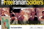 شروط آمریکایی روی میز جیش الظلم!
