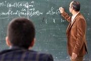 خبر خوش در مورد حقوق فرهنگیان
