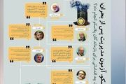 دم خروس سایت آمدنیوز بیرون زد!