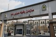 شرایط معافیت موقت و دائم پزشکی