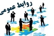 انتشار منشور خلاقیت و نوآوری در روابط عمومی