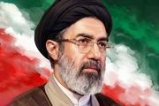 امر فقط امر سید مجتبی 