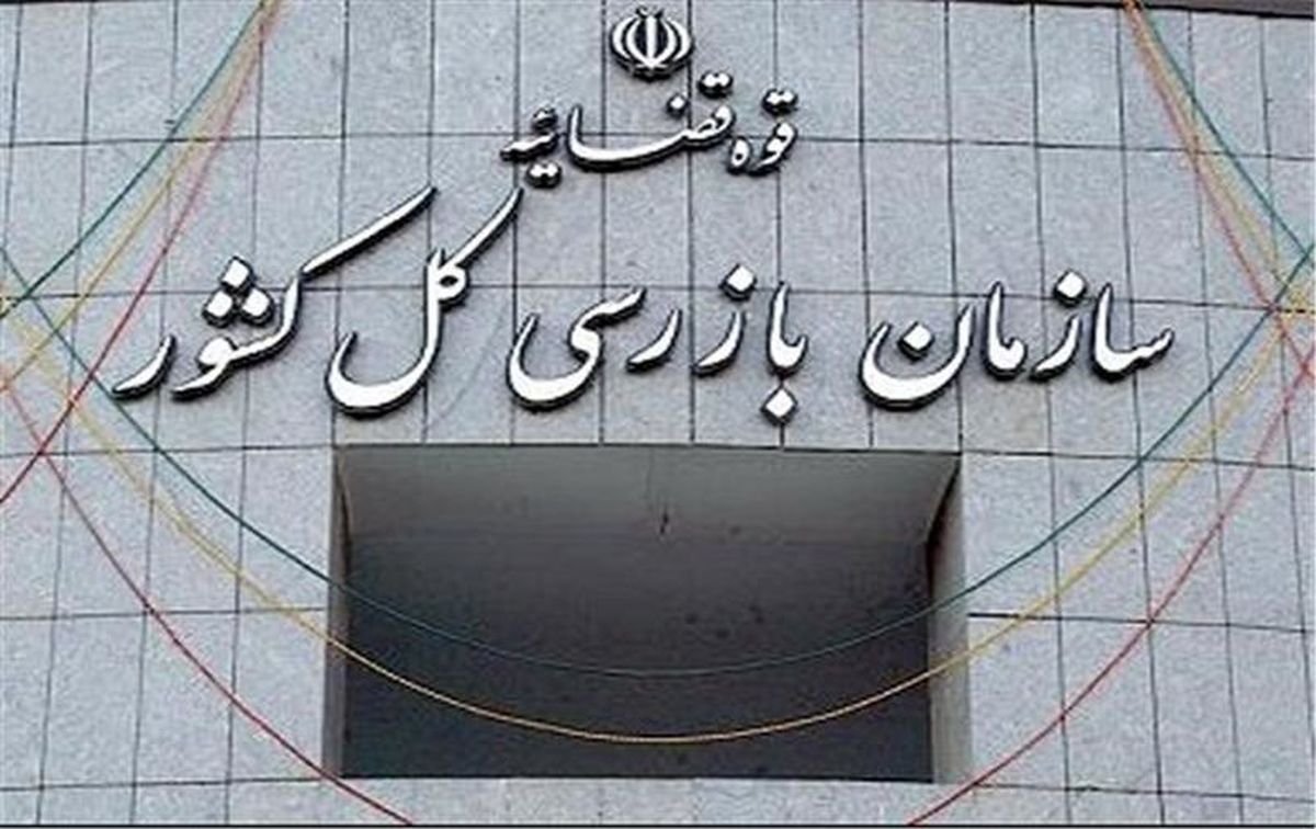 برداشت نادرست برخی رسانه‌ها از اظهارات معاون سیاسی قضایی سازمان بازرسی در مورد جامعه هدف مواد مخدر 