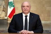 جوزف عون: به دنبال ایجاد روابطی خوب با ایران هستیم