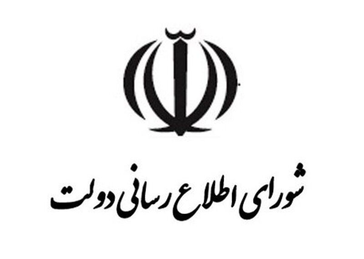  حاشیه‌سازی برای دولت از درون دولت