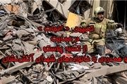 کمپین « #نجات » راه اندازی شد
