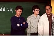 پخش یک سریال نوستالژیک از شبکه آی فیلم