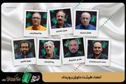 چهره‌های سینمایی که داور فیلم کوتاه عاشورایی «تصویر دهم» شدند
