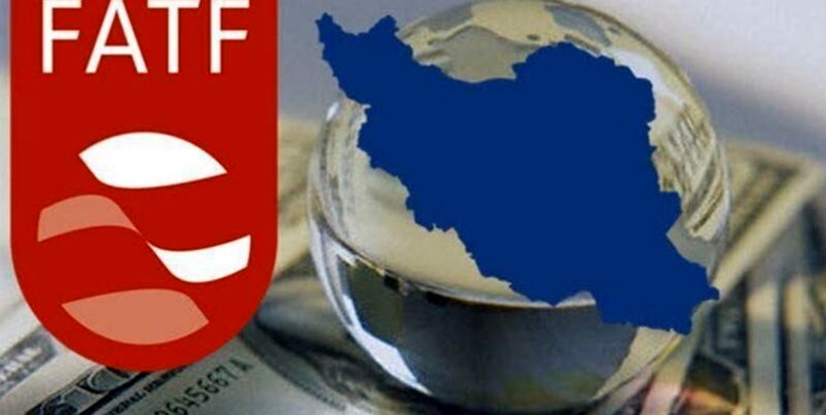 نام ایران همچنان در فهرست سیاه FATF‌ قرار دارد