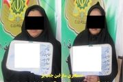 بالاخره این دو زن جیب بر دستگیر شدند