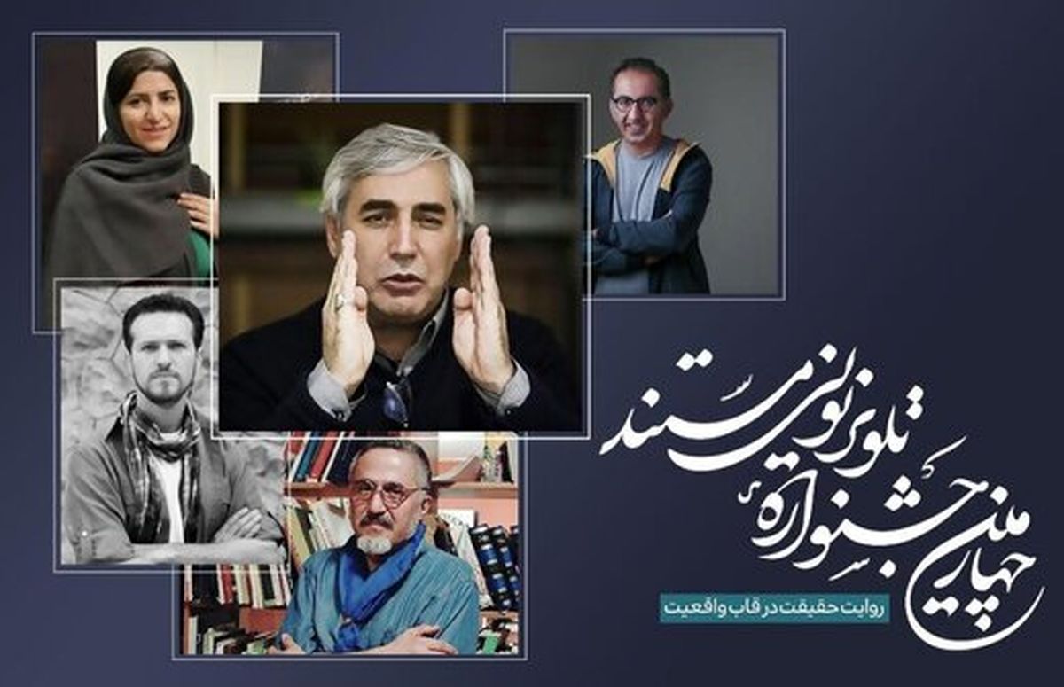 «ابراهیم حاتمی‌کیا» داور شد
