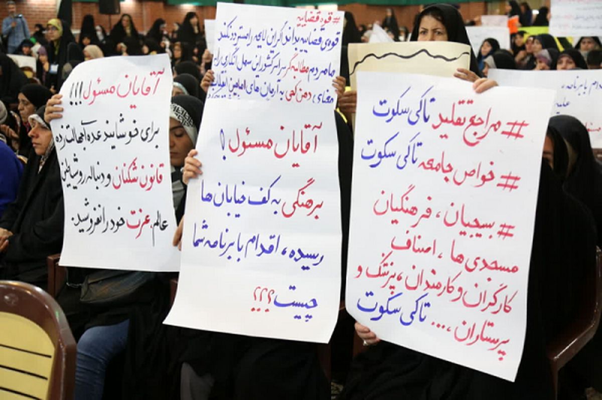 وقتی «حجاب و عفاف» دغدغه آحاد جامعه می شود + تصاویر