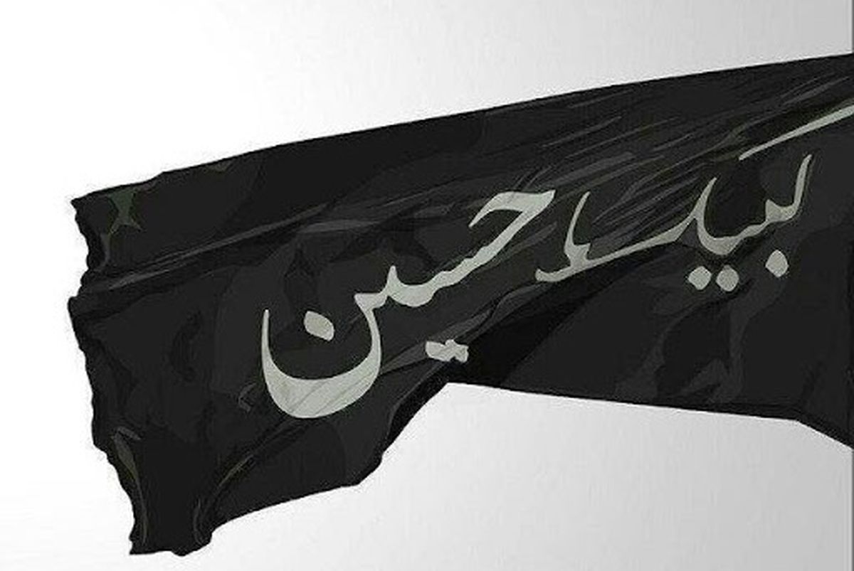 لبیک یا حسین/ ما ملت امام حسینیم
