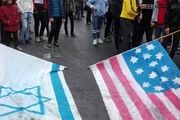 ایرانی‌ها با تمسخر آمریکا، چهلمین سالگرد انقلاب را جشن گرفتند