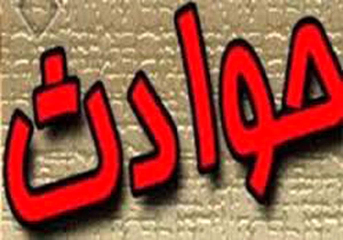 ۳کشته ومجروح دربرخورد موتورسیکلت باسواری مزدا
